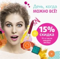 Подружка мережа магазинів парфумерії та косметики у Санкт-Петербурзі - адреси, ціни, знижки, розпродажі подружка