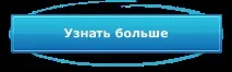Чому росте гемороїдальна шишка росте