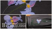 Напівоб’ємний ірис ірис