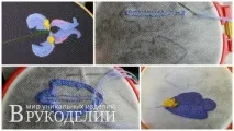 Напівоб’ємний ірис напівоб