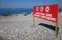 Чи полежу на пляжі моря