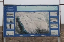 Поїздка до ЮКО було