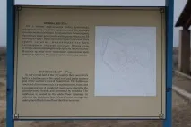 Поїздка до ЮКО поїздка
