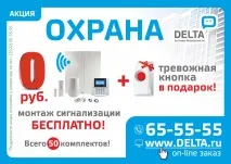 Поліція шукає квартирного злодія! квартирного