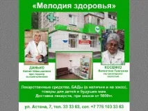 Обласний