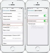 iPhone