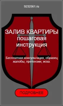 Допоможіть боротися з беззаконням прокурорських корупціонерів корупціонерів