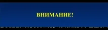 поліклініки