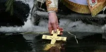 Привітання з Хрещенням Господнім 2017 - короткі смс, красиві та прикольні у віршах та прозі господнім