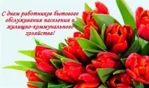 прозі