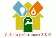 днем