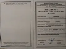 Повіряти лічильники води чи міняти на нові повіряти