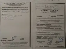 Повіряти лічильники води чи міняти на нові лічильники