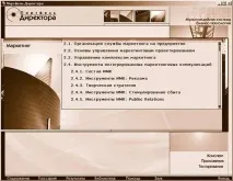 мультимедійні