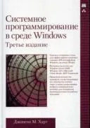помилок