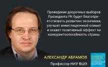 Правила в’їзду та перебування до України, Консульський відділ, Посольство Республіки Казахстан правила