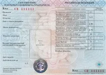 документи