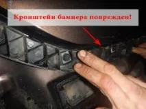 Приклад прихованих пошкоджень на авто під час проведення незалежної експертизи пошкоджень