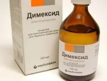 Застосуваннядимексиду при шпорі п’яти. шпорі
