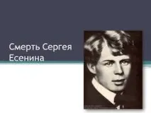 сергія