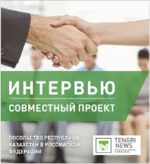 Правила в’їзду та перебування до України, Консульський відділ, Посольство Республіки Казахстан перебування