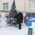 території