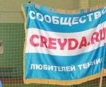 Професійна натяжка натяжка