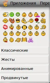 Про Агент для Linux agent