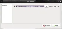 Про Агент для Linux агент