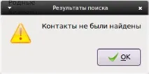 Про Агент для Linux mail agent