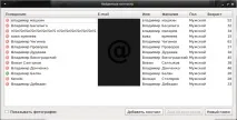 Про Агент для Linux агент