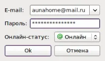 Про Агент для Linux agent