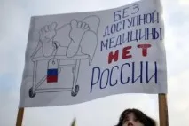 професор