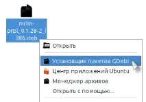 Про Агент для Linux агент