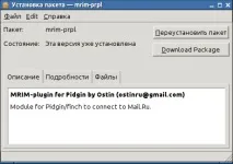 Про Агент для Linux myagent-im