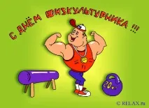 Професії, пов’язані зі спортом, спортом