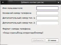 Про Агент для Linux mail agent