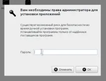 Про Агент для Linux agent