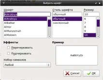 Про Агент для Linux linux