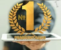 етап