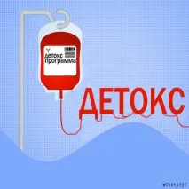 програми