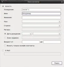Про Агент для Linux агент