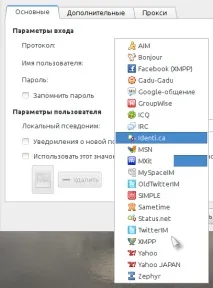 Про Агент для Linux agent