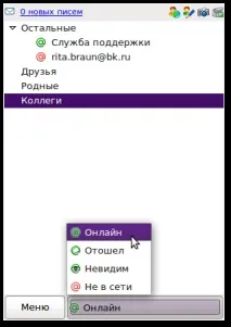 Про Агент для Linux linux