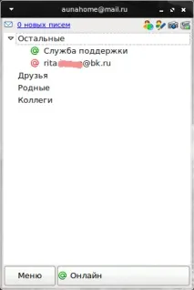Про Агент для Linux myagent-im