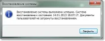 Windows