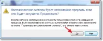завантаженні