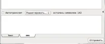 Про Агент для Linux агент