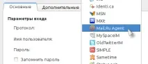 Про Агент для Linux агент