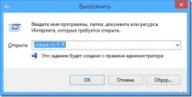 Перевірка флешки на помилки помилки